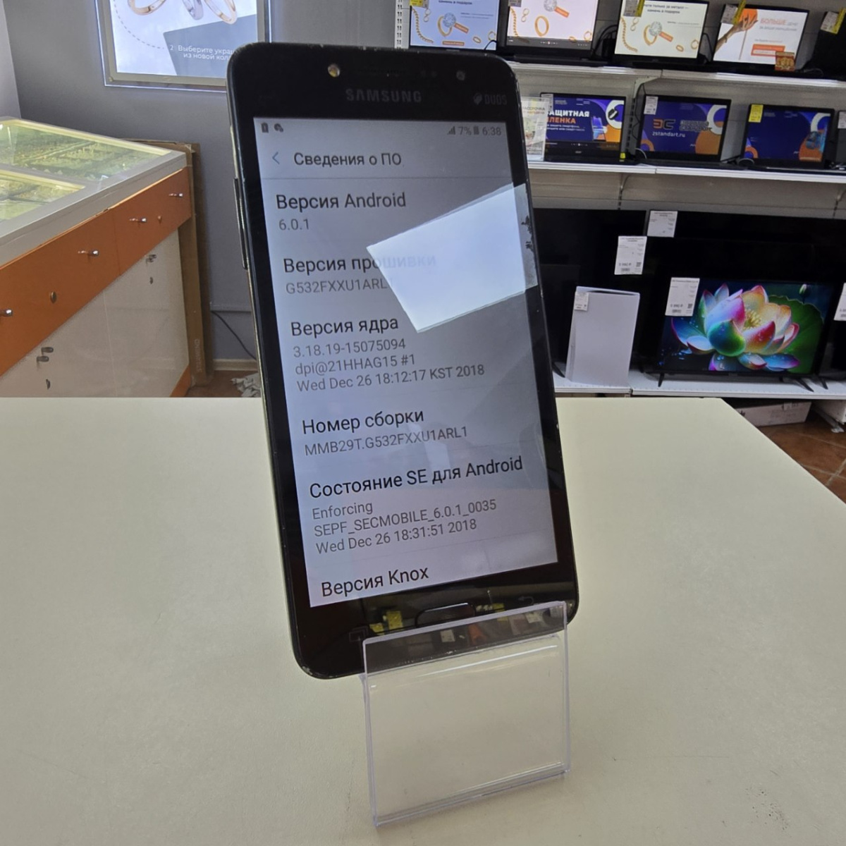 Смартфон Samsung Galaxy J2 Prime