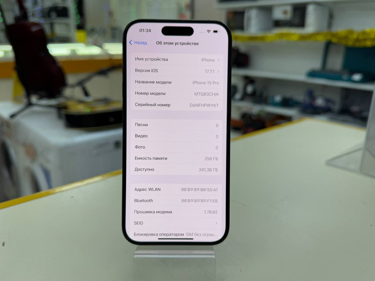 Смартфон iPhone 15 Pro 256Gb