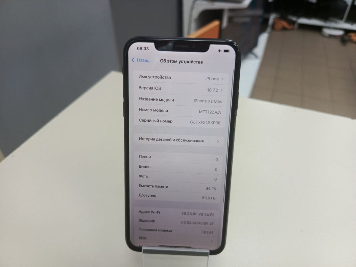 Смартфон Apple iPhone Xs Max 64Gb