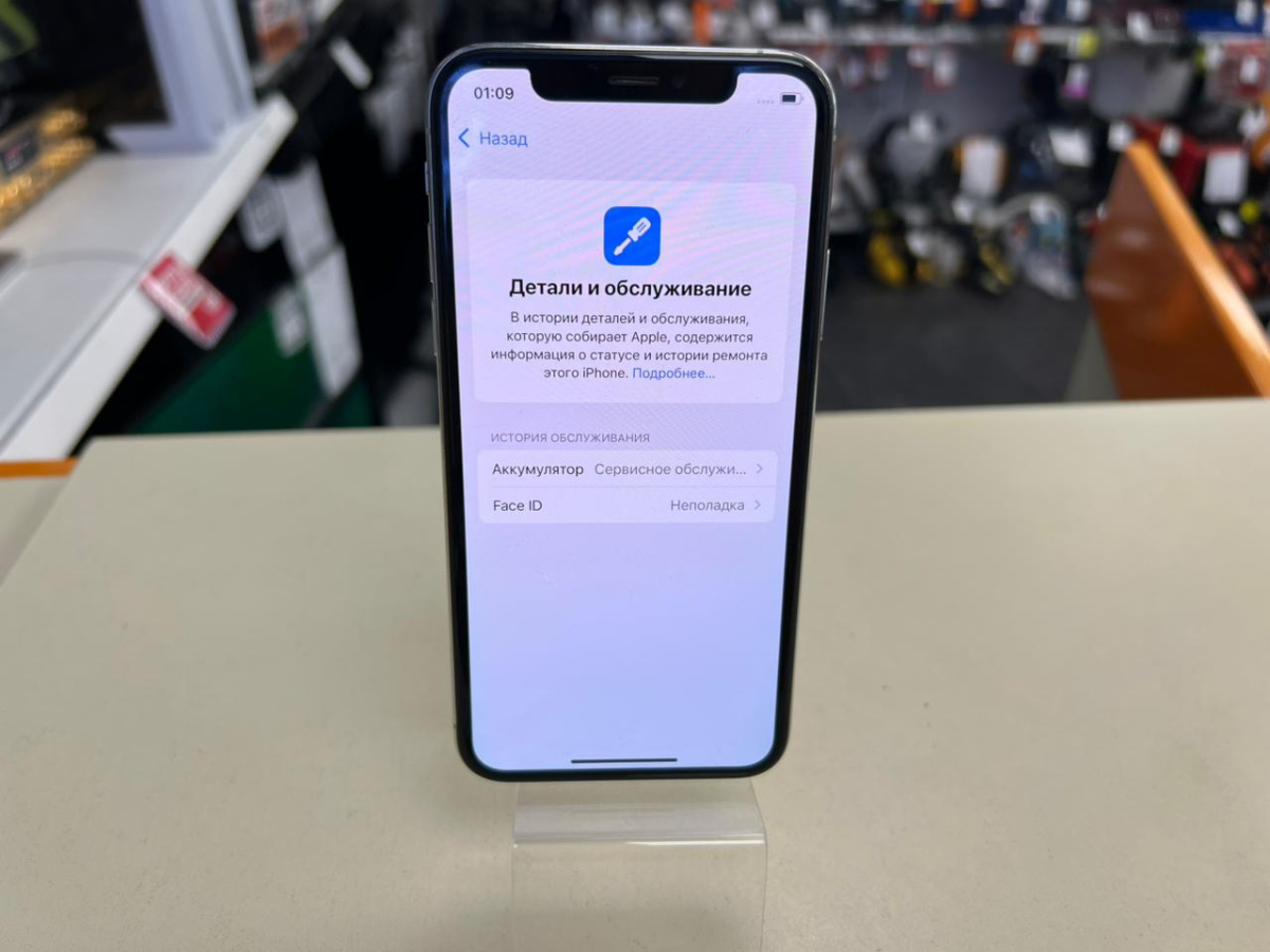 Смартфон Apple iPhone Xs 64Gb