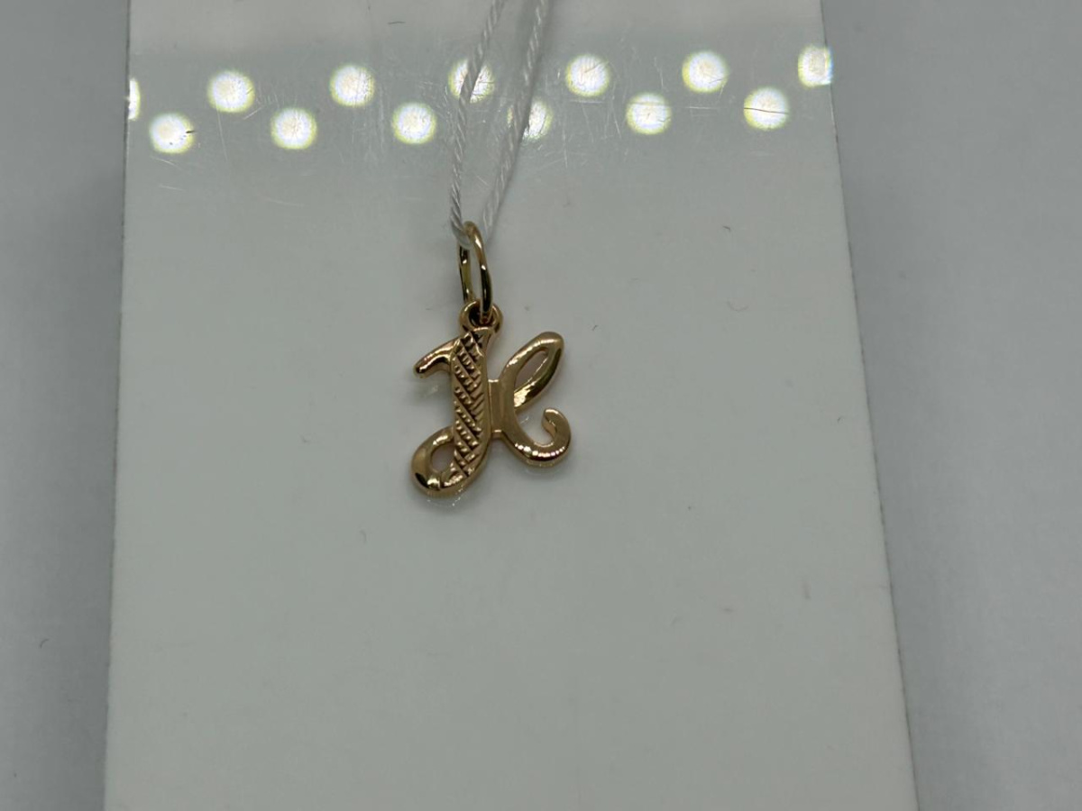 ПОДВЕСКА БУКВА Н Au 585