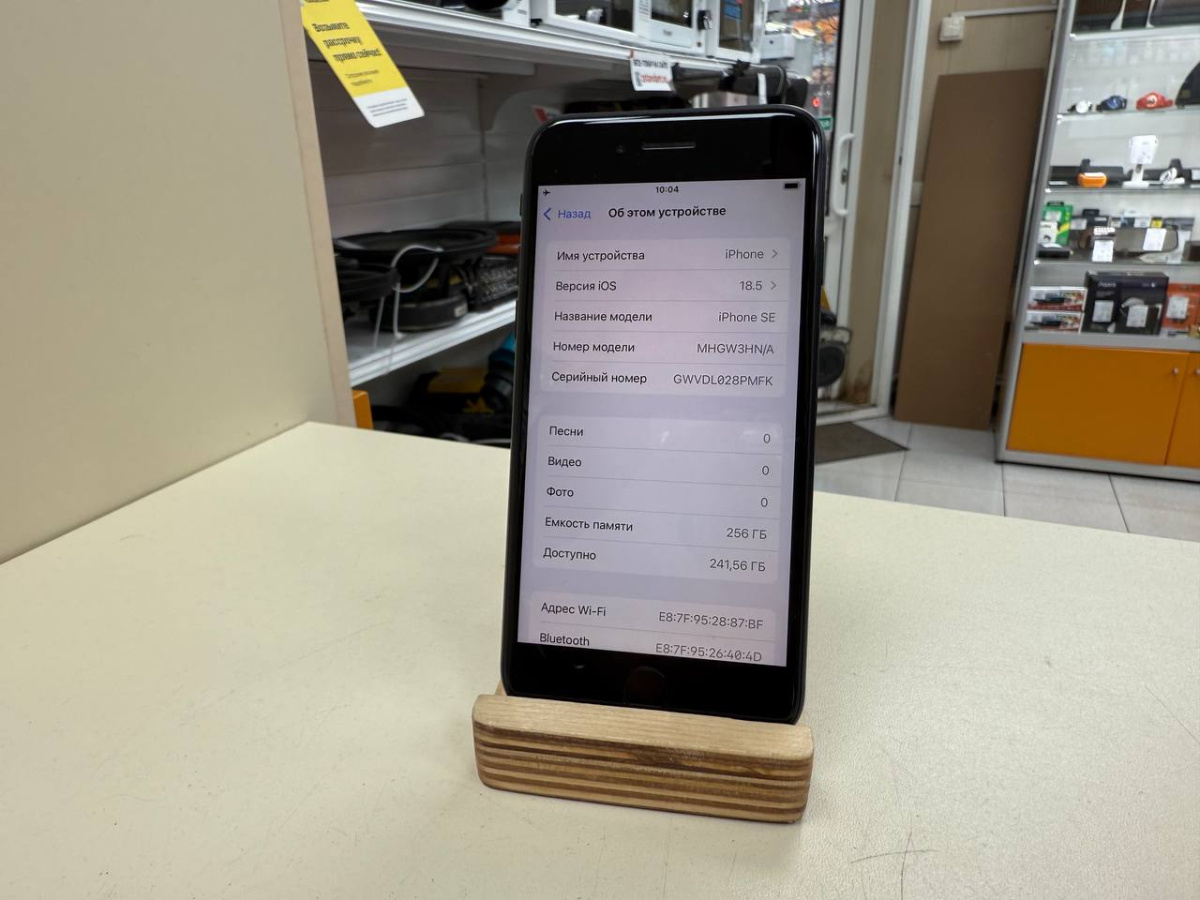 Смартфон Apple iPhone SE 2020 256Gb