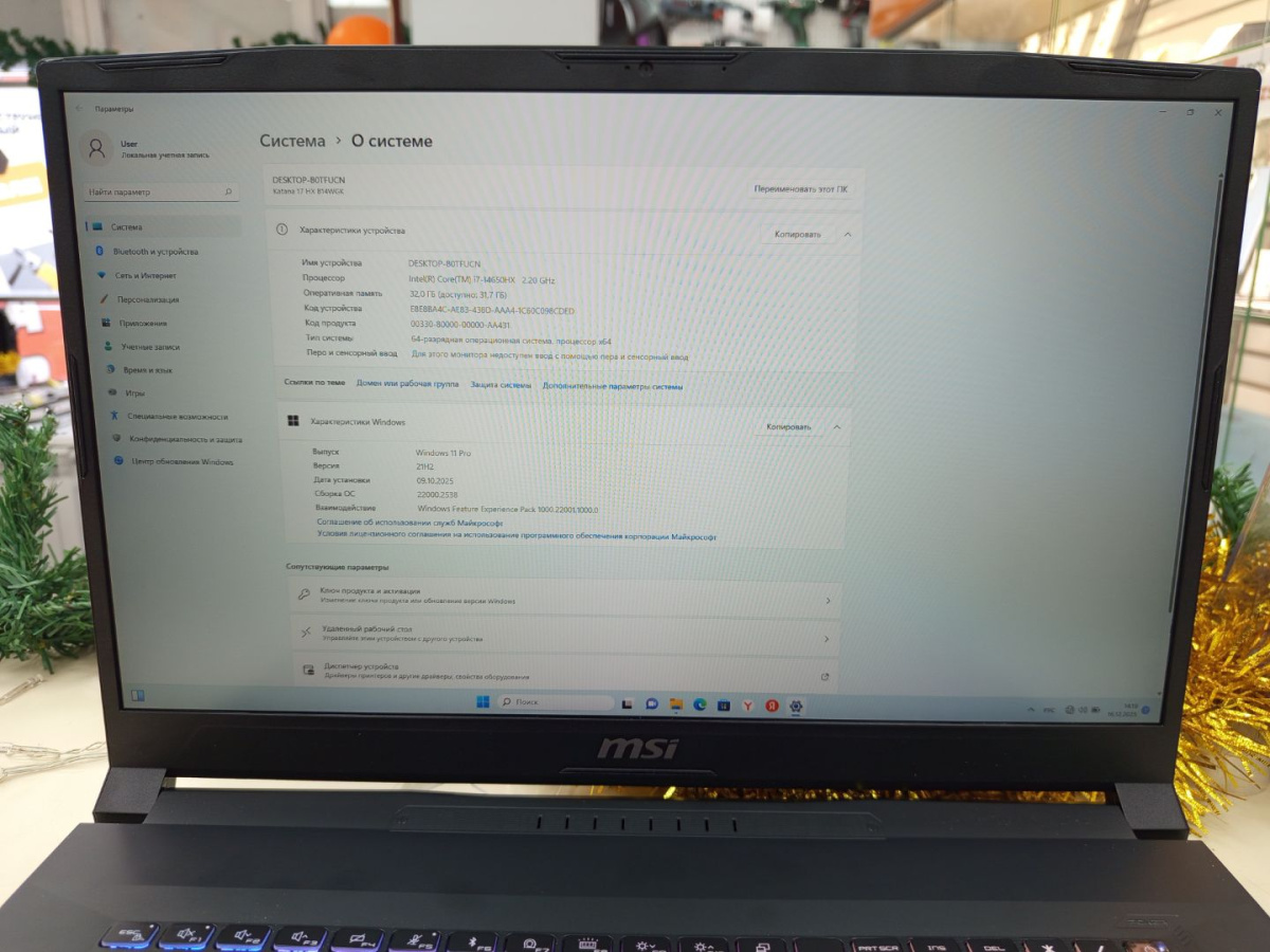 Ноутбук MSI; Core I7-14650HX, Geforce RTX 5070, 32 Гб, 1 Tb, Нет