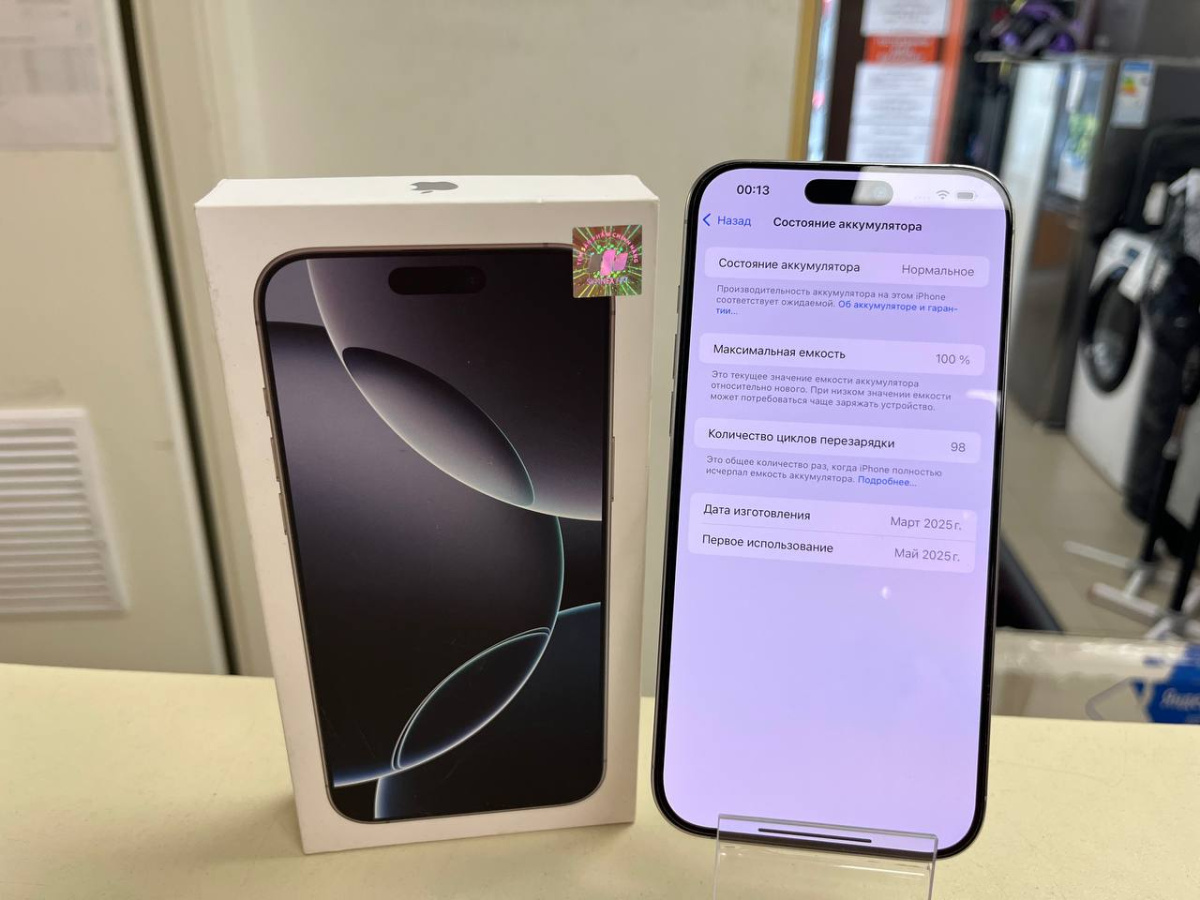 Смартфон Apple Iphone 16 Pro Max 256Gb