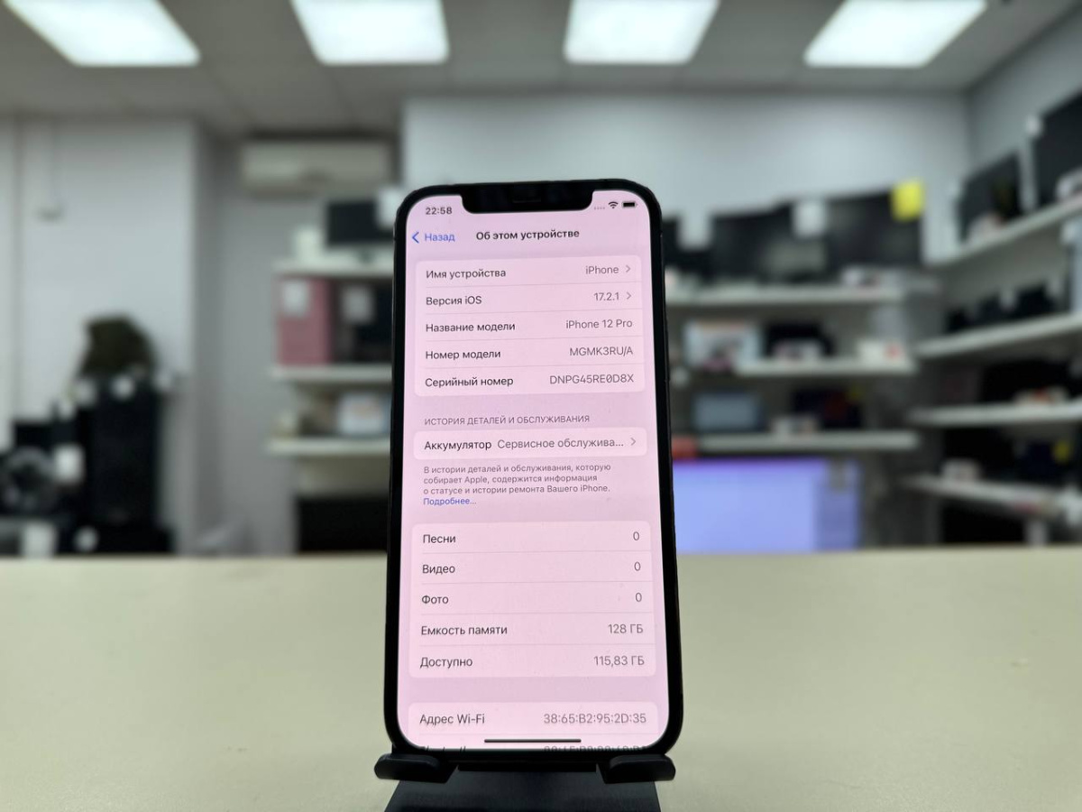 Смартфон Apple iPhone 12 Pro 128Gb