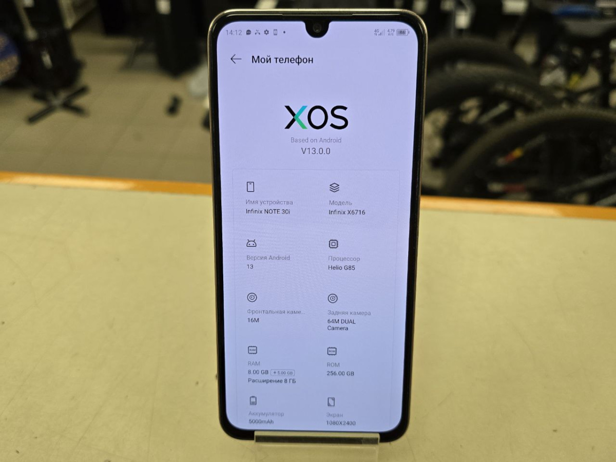 Смартфон Infinix Note 30i 8/256