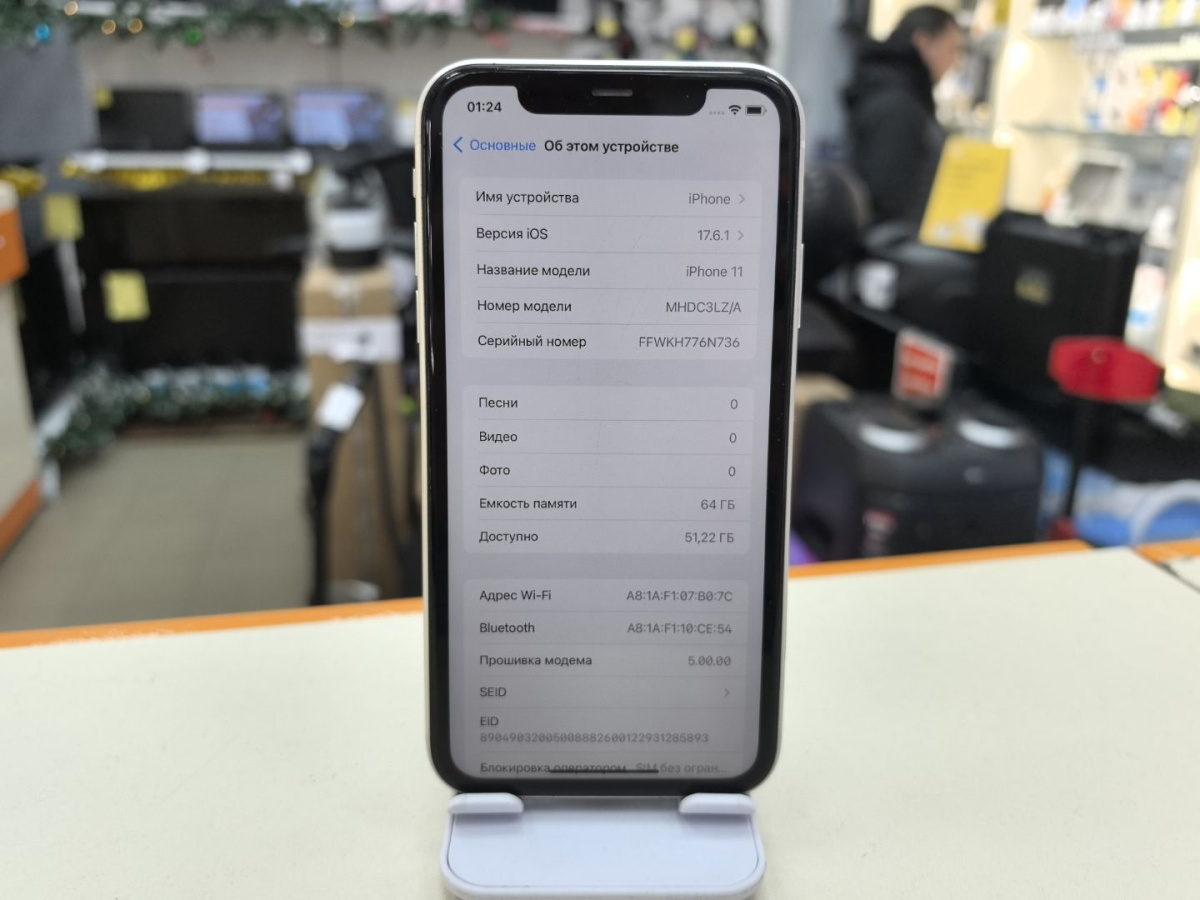 Смартфон Apple iPhone 11 64Gb