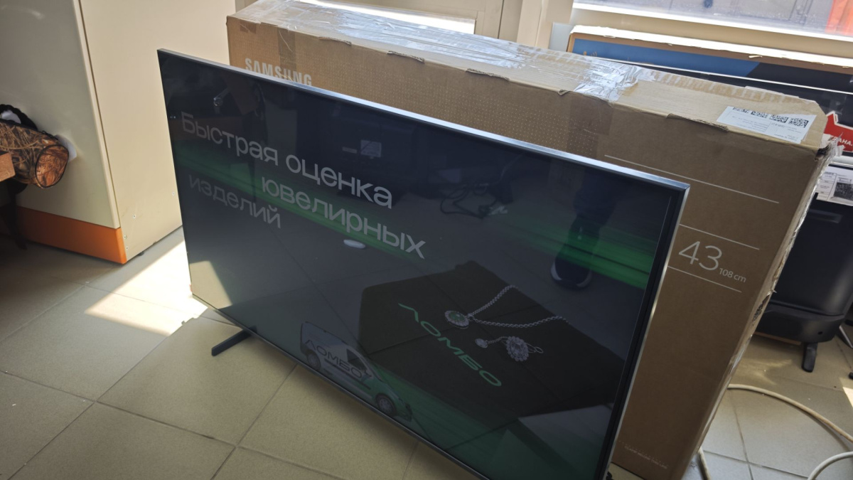 QLED Телевизор Samsung QE43QEF1AUXRU