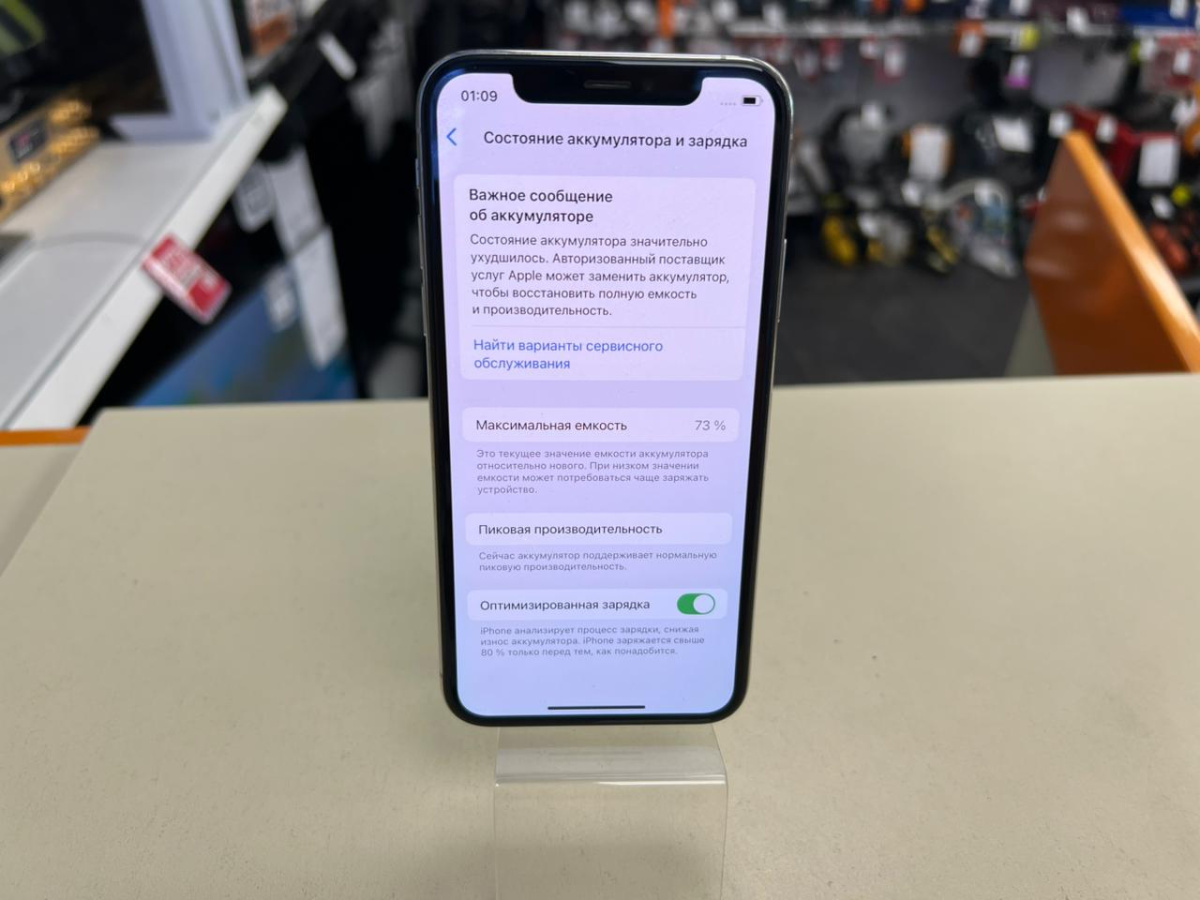 Смартфон Apple iPhone Xs 64Gb