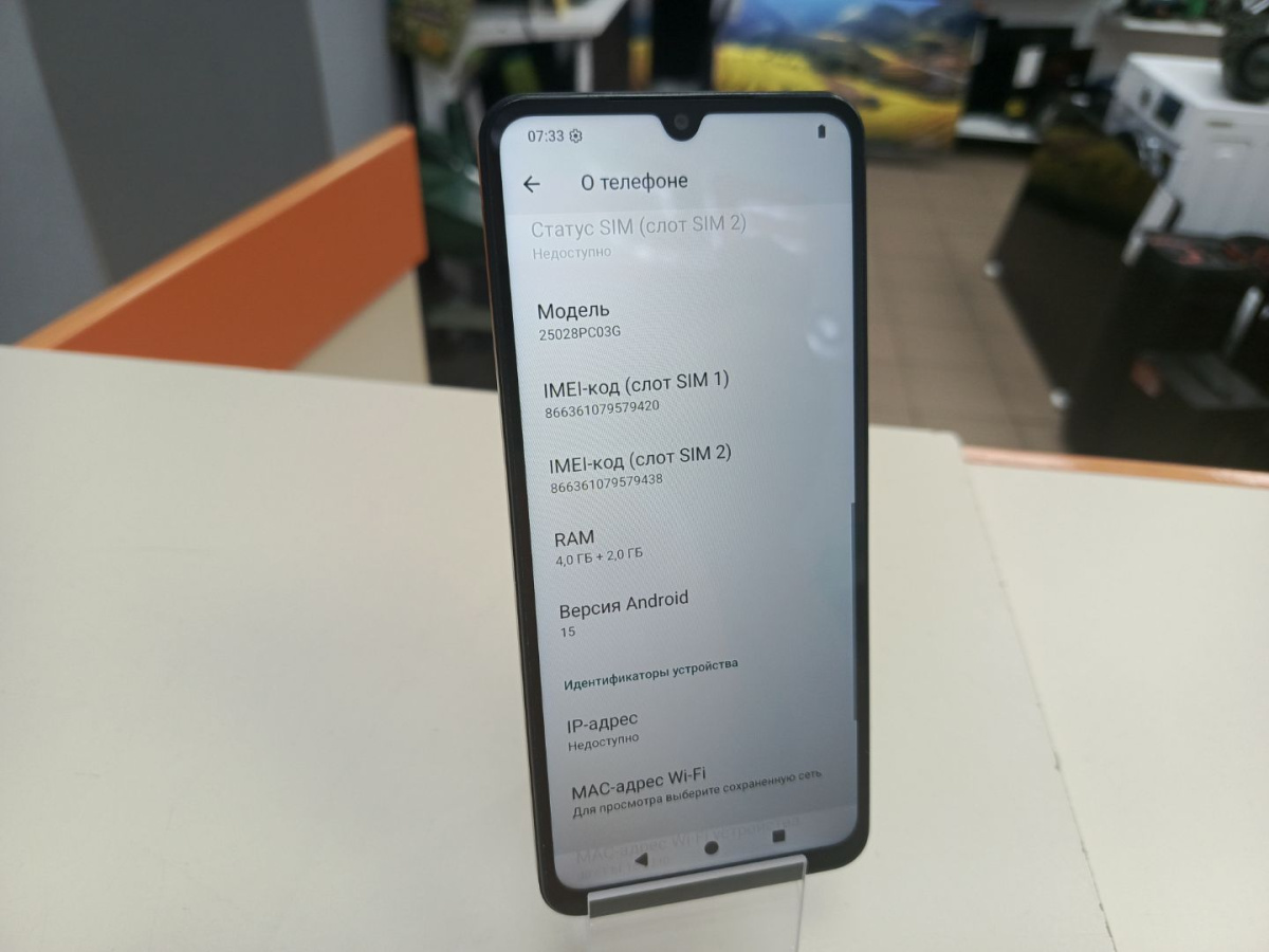 Смартфон Xiaomi POCO C71 4/128