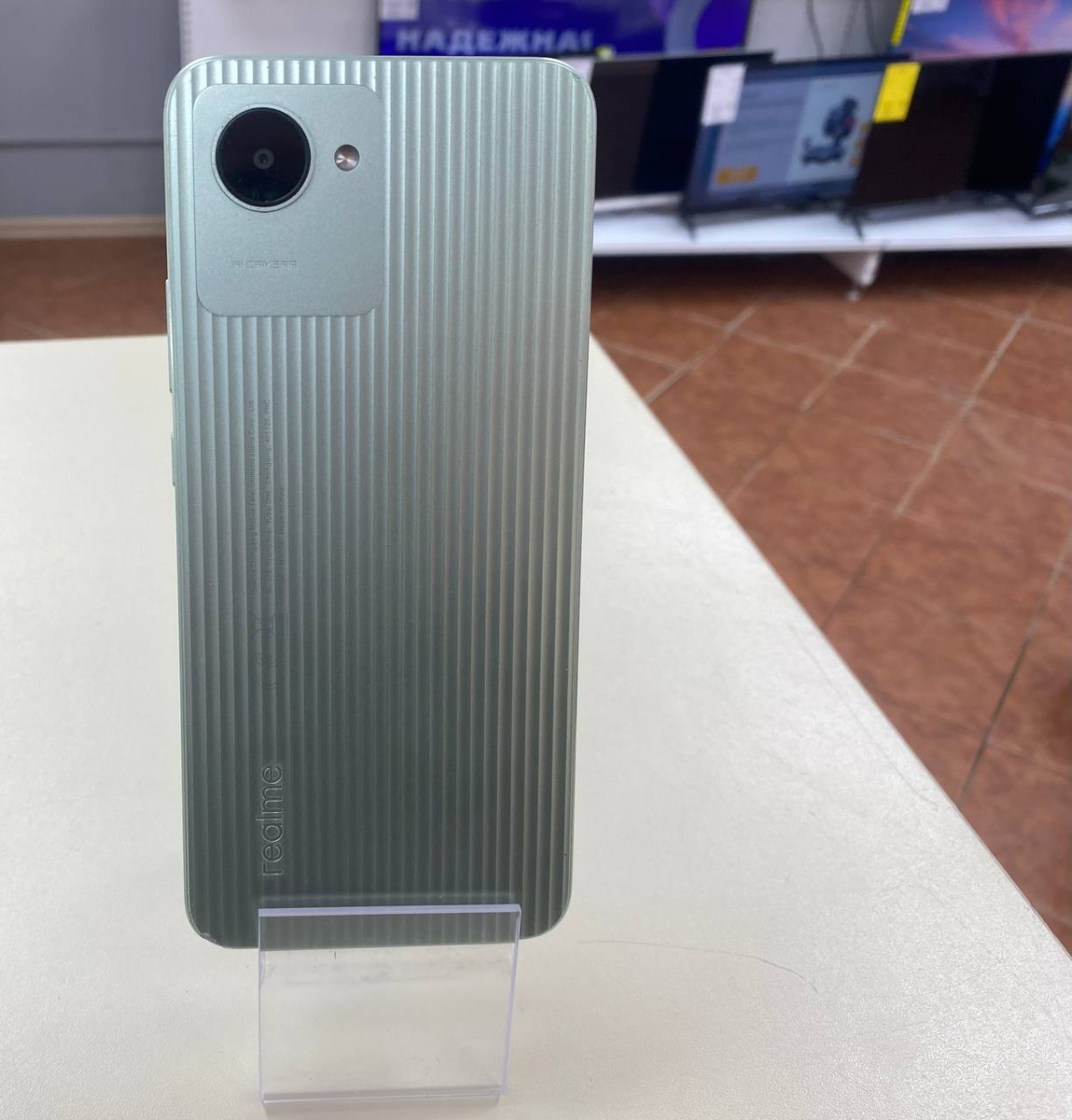 Смартфон Realme C30 2/32