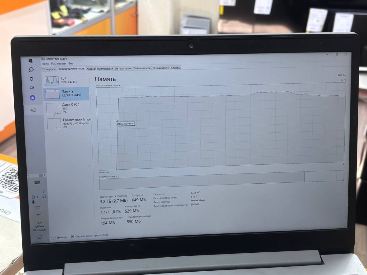 Ноутбук Lenovo; Celeron 6305, Intel UHD Graphics, 4 Гб, 240 Гб, Нет