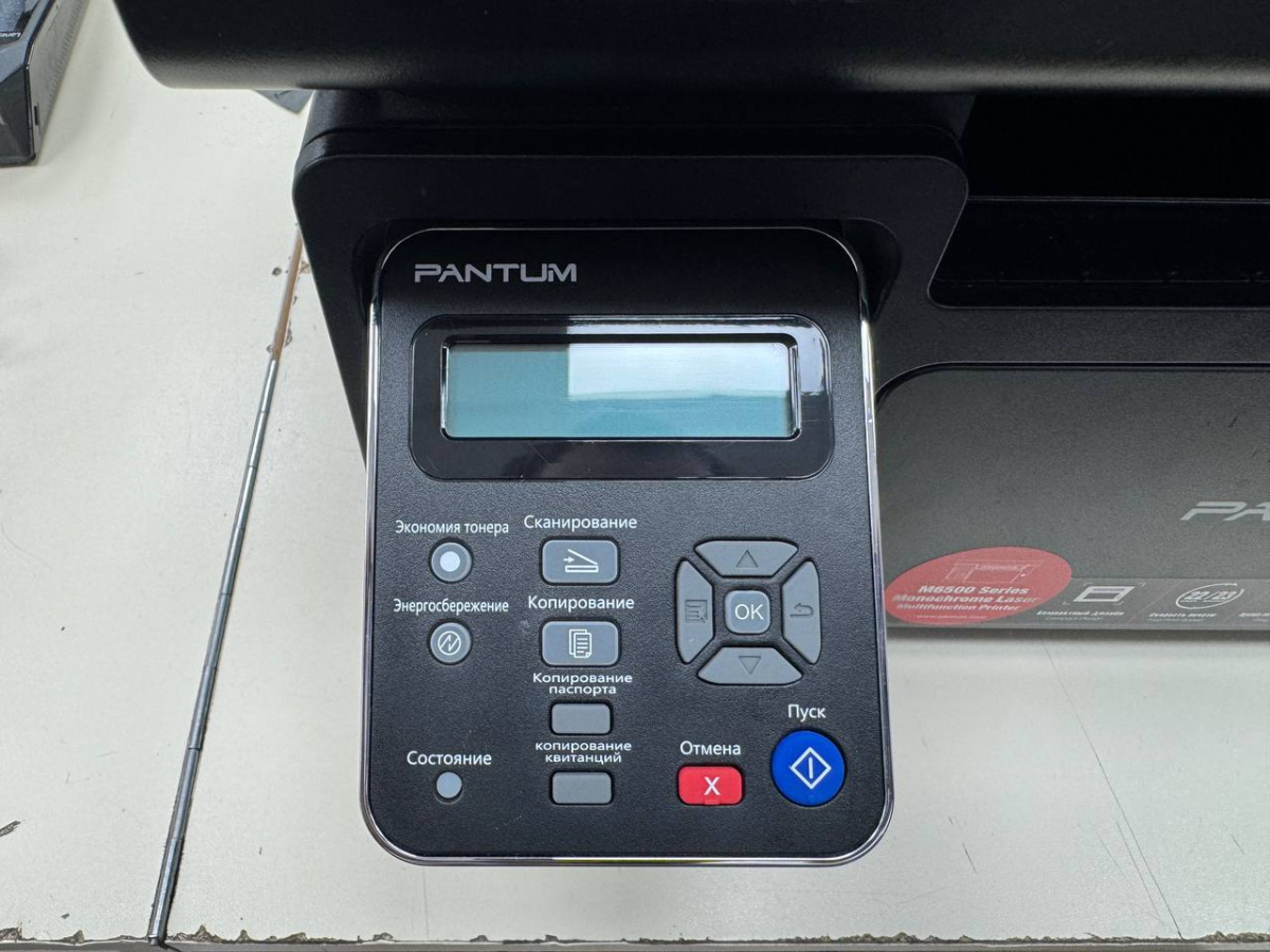 МФУ PANTUM M6500W
