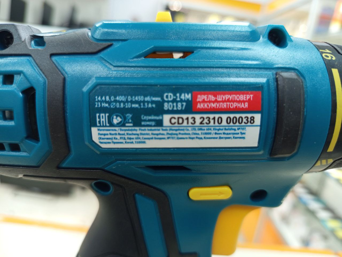 Шуруповерт FIT CD-14M 80187