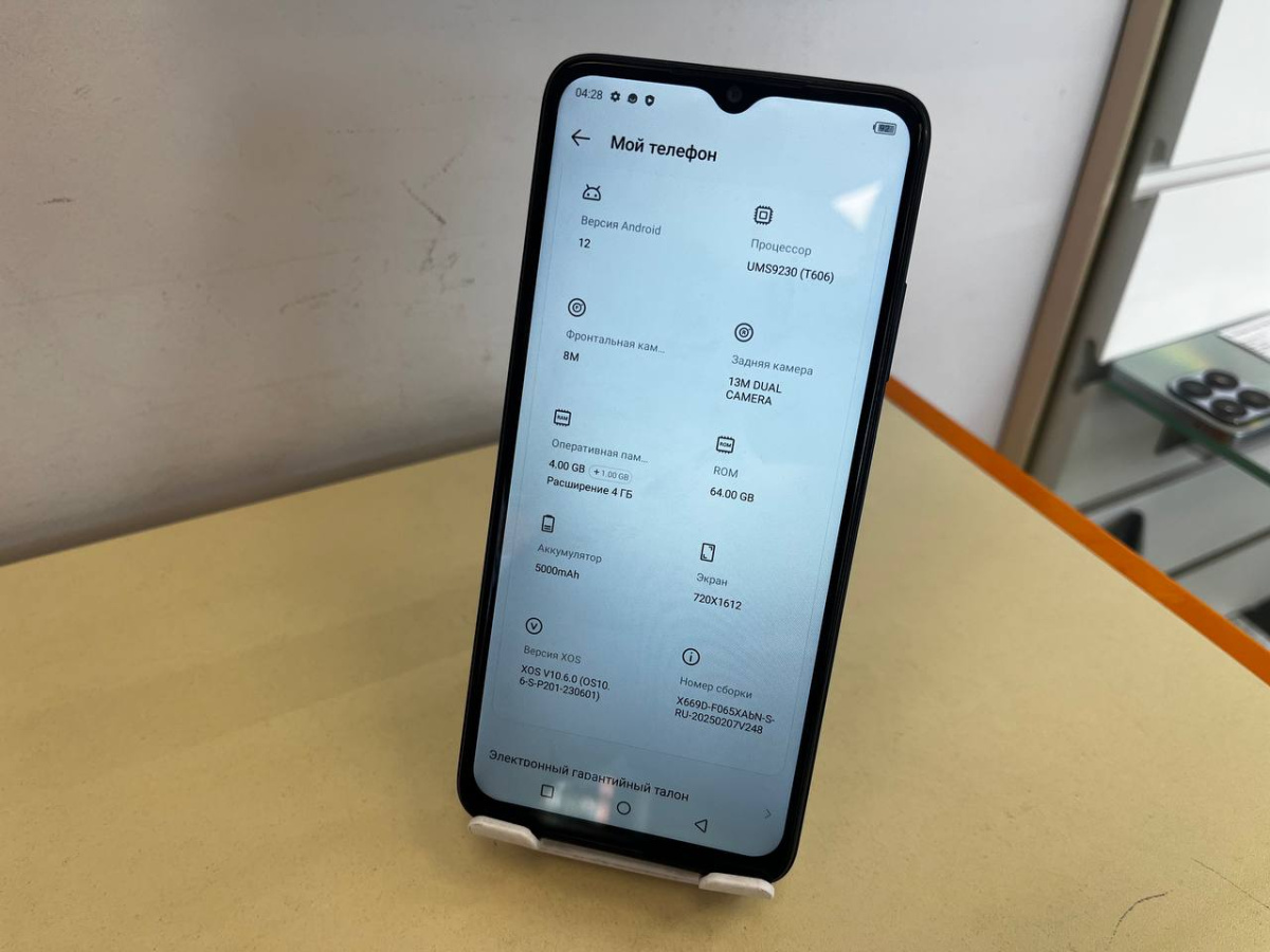 Смартфон Infinix HOT 30i 4/64