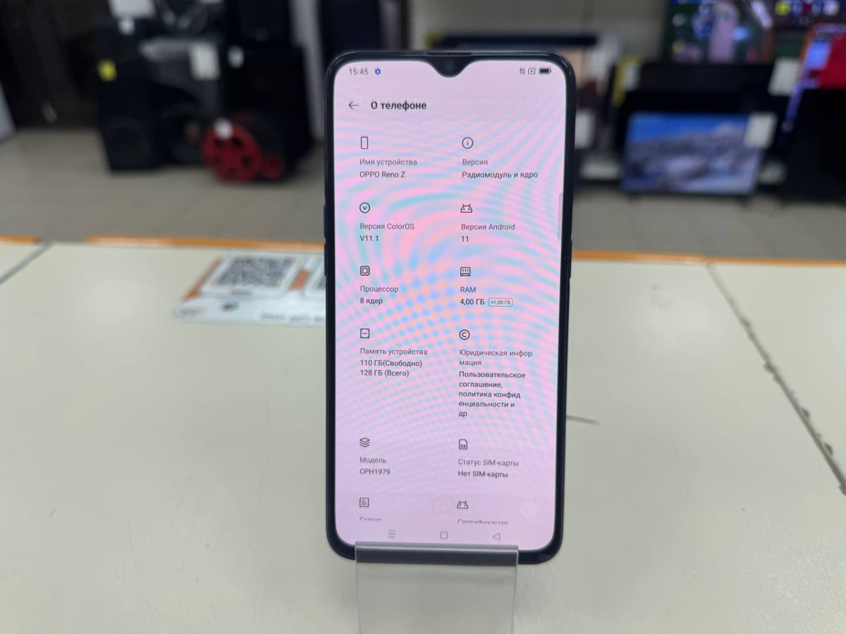 Смартфон Oppo RENO Z 4/128
