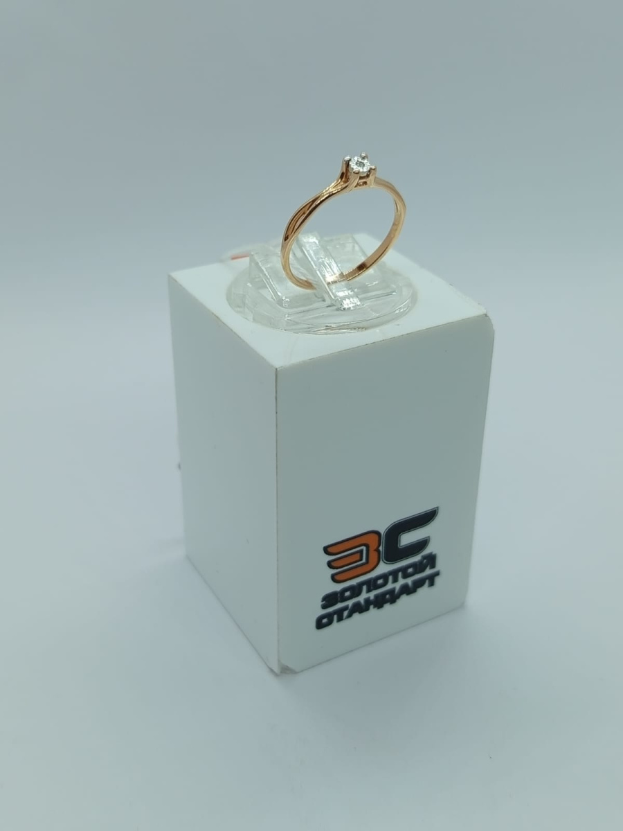 КОЛЬЦО БРИЛЛИАНТ Au 585