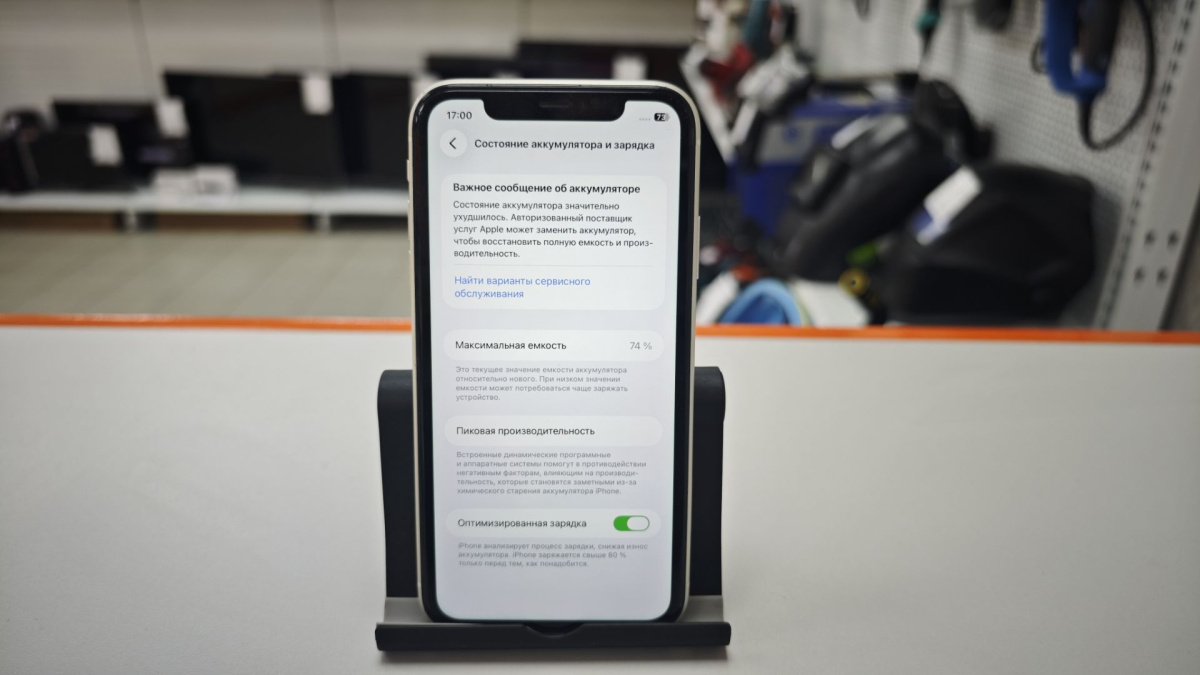 Смартфон Apple iPhone 11 128Gb