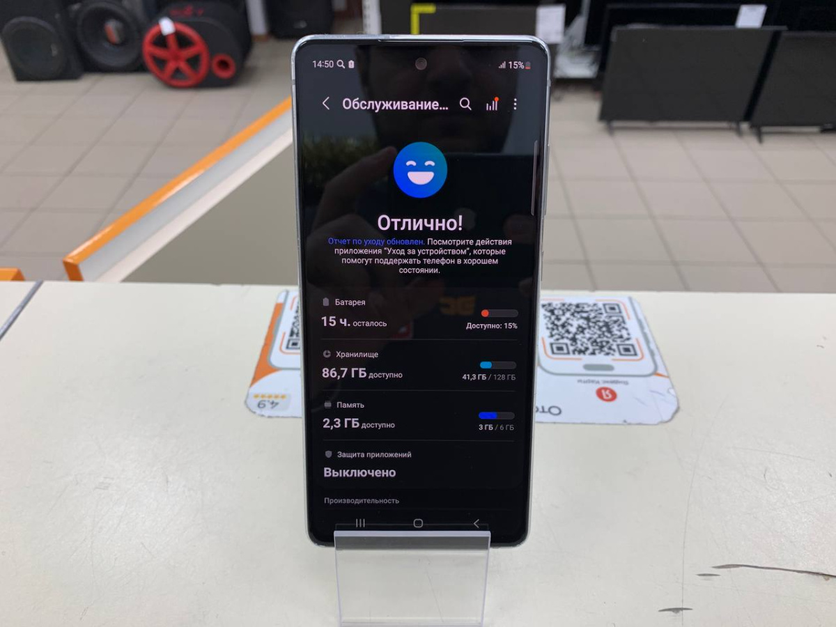 Смартфон Samsung Galaxy S20 FE 6/128