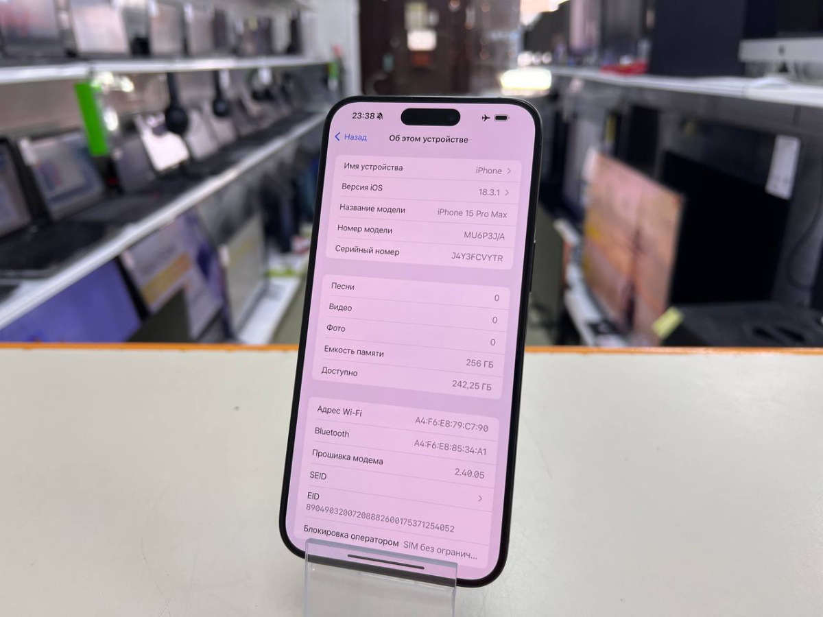 Смартфон Apple iPhone 15 Pro Max 256Gb