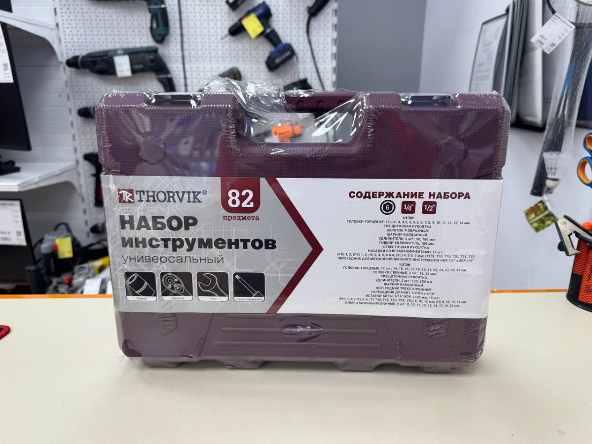 Набор инструментов Thorvik TS082 универсальный 1/4, 1/2 DR