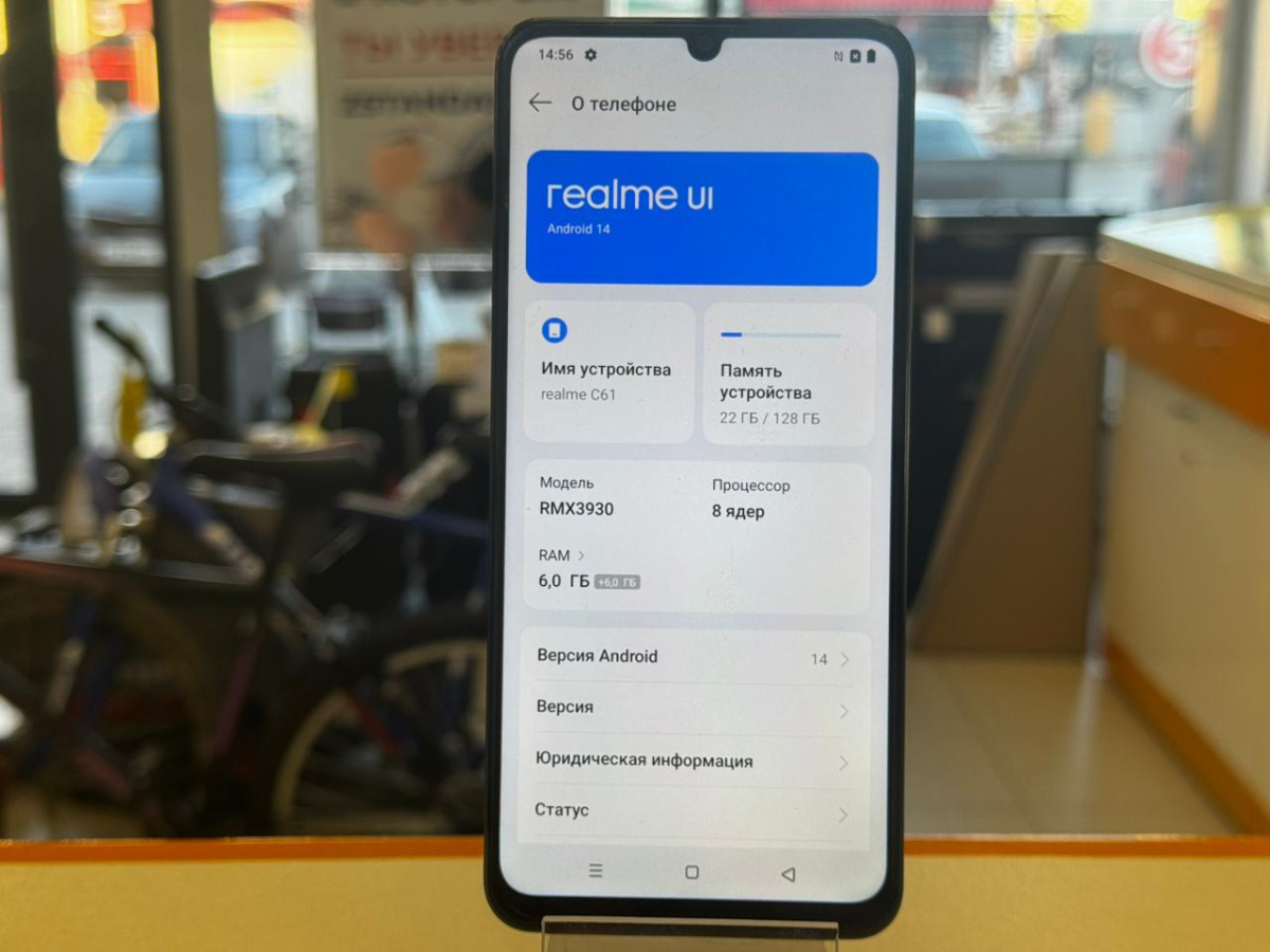 Смартфон Realme C61 6/128