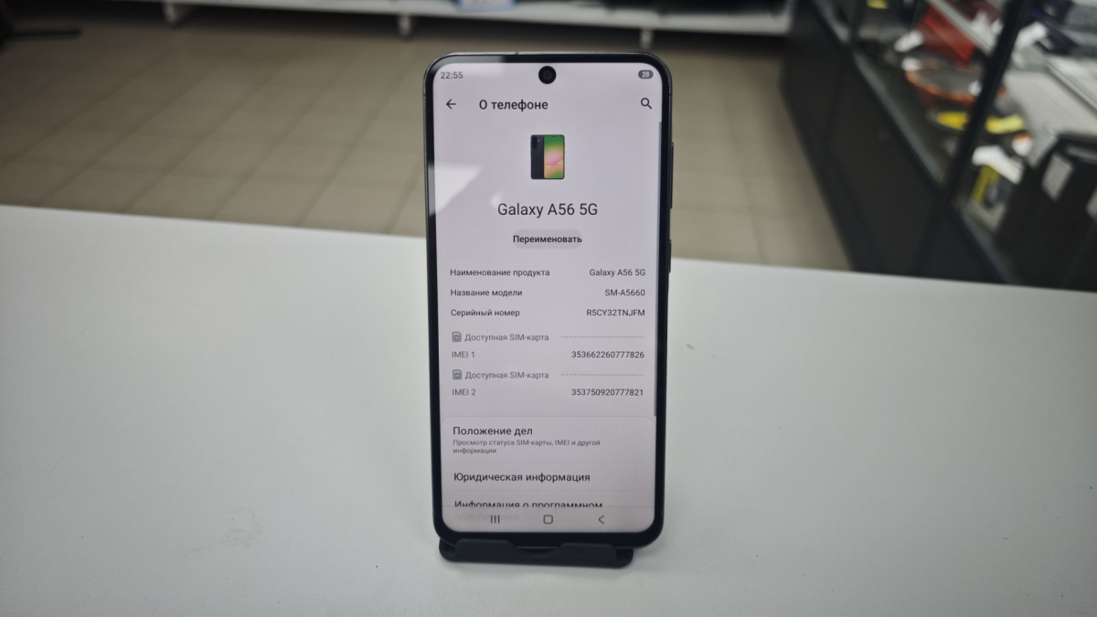 Смартфон Samsung Galaxy A56 5G 12/256