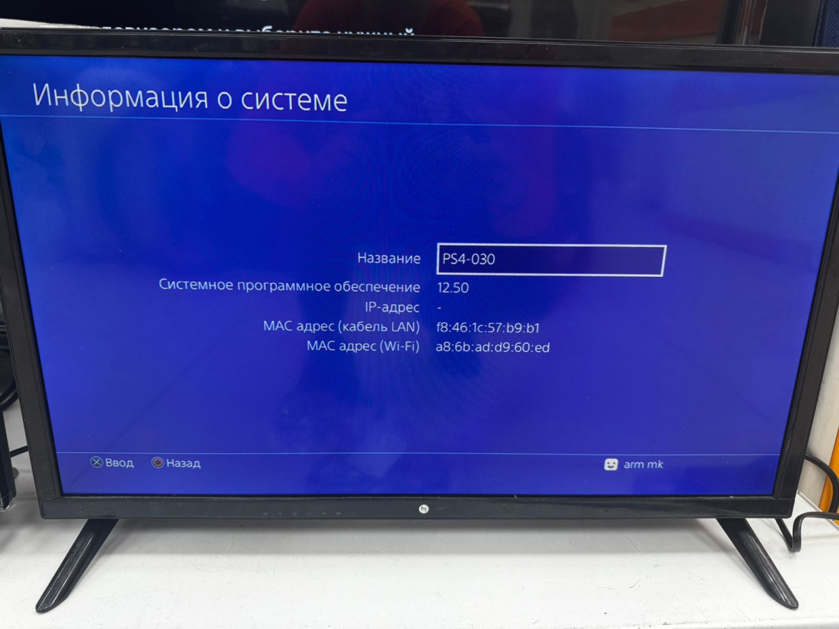 Игровая приставка PlayStation 4 Pro 1Tb