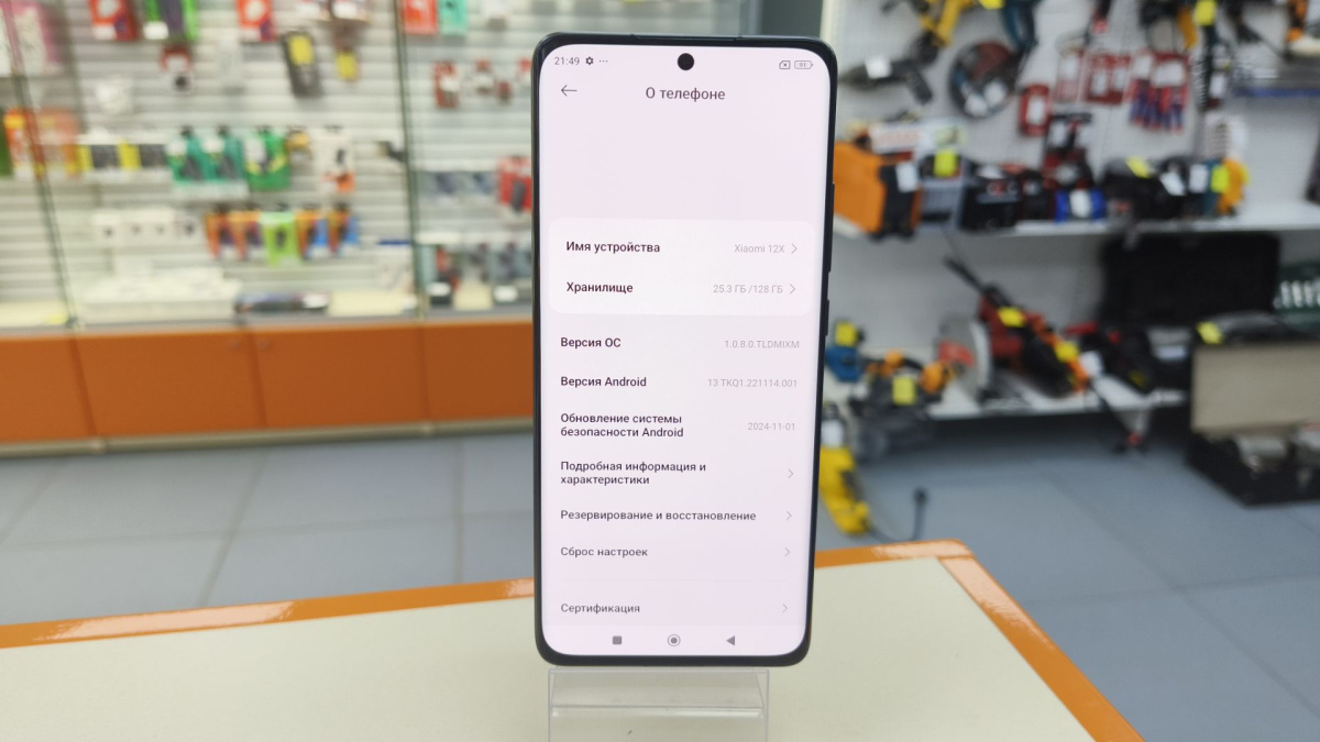 Смартфон Xiaomi 12X 8/128Gb