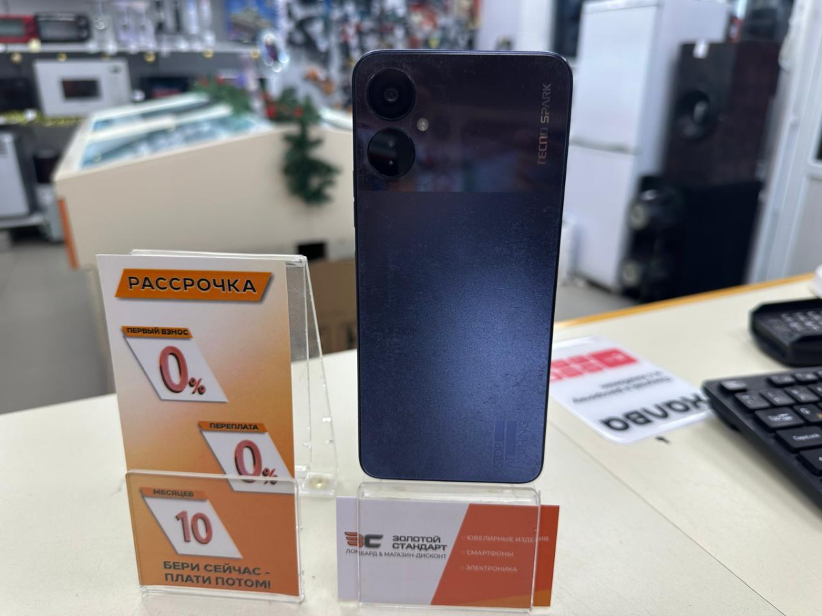 Смартфон Tecno Spark 9 PRO 4/128