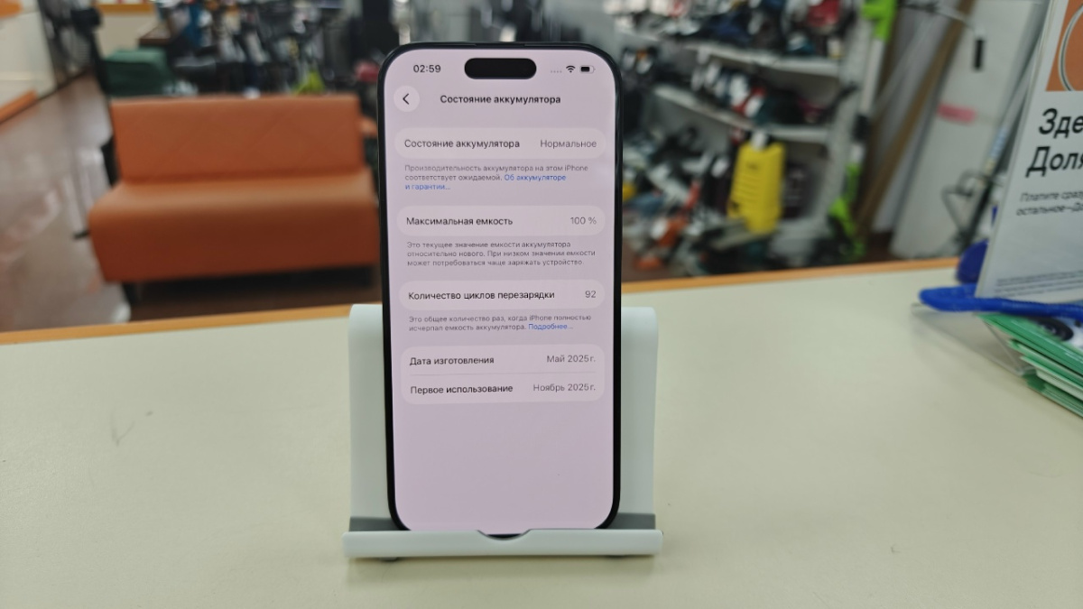 Смартфон Apple Iphone 16 Pro 128Gb