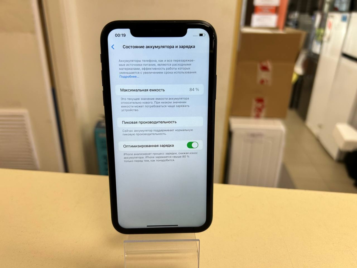 Смартфон Apple iPhone Xr 64Gb