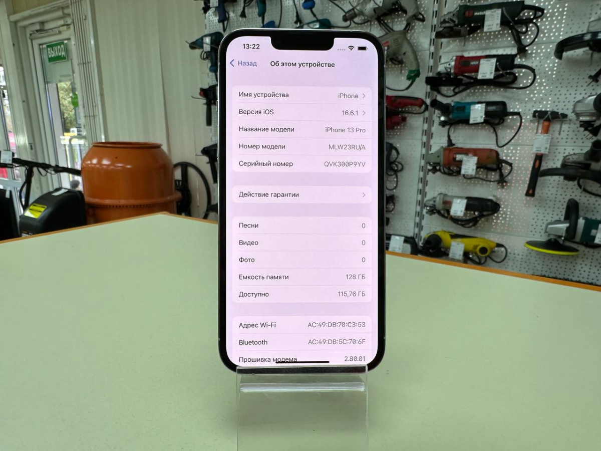 Смартфон Apple iPhone 13 Pro 128Gb