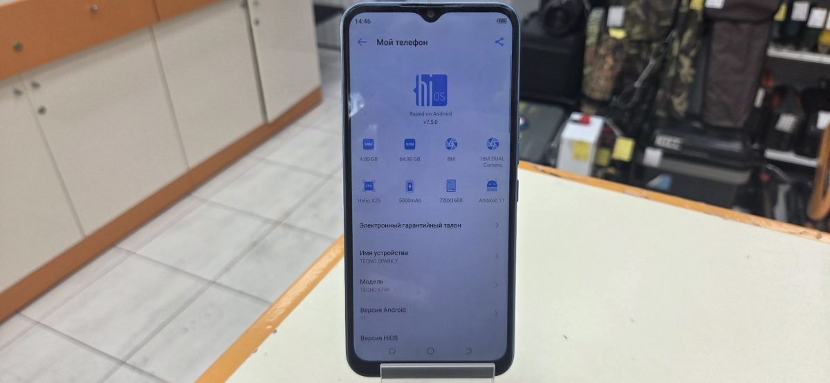 Смартфон Tecno Spark 7