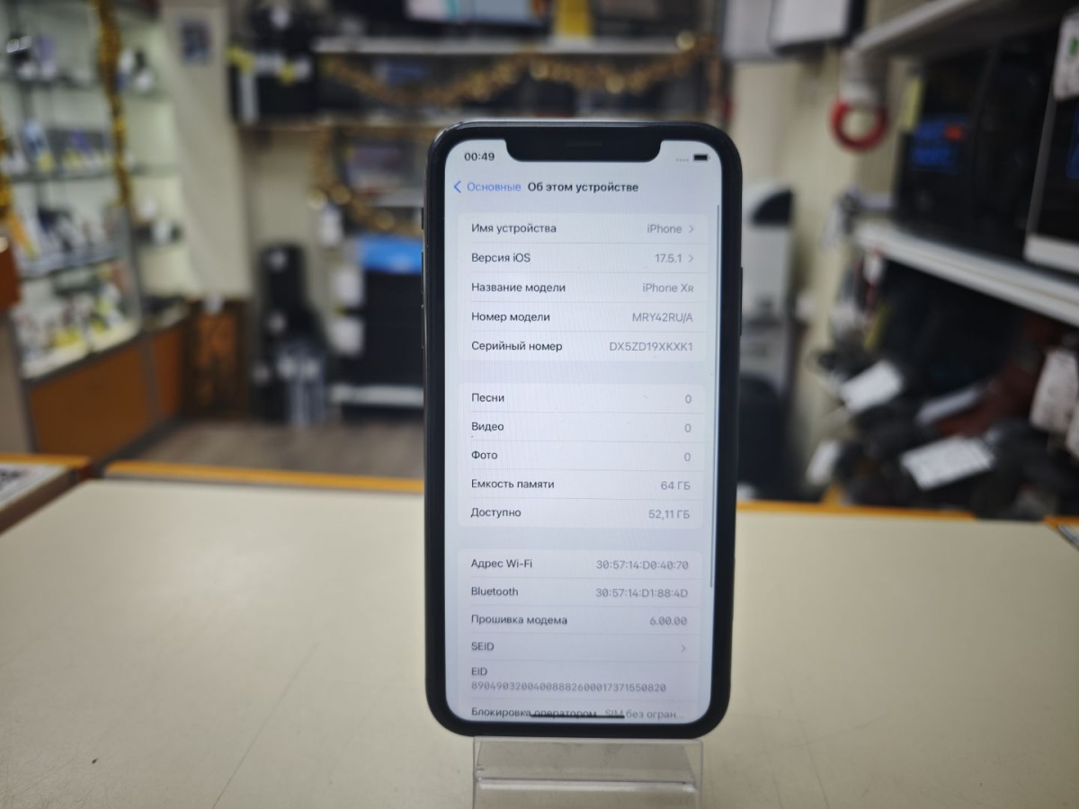 Смартфон Apple iPhone Xr 64Gb