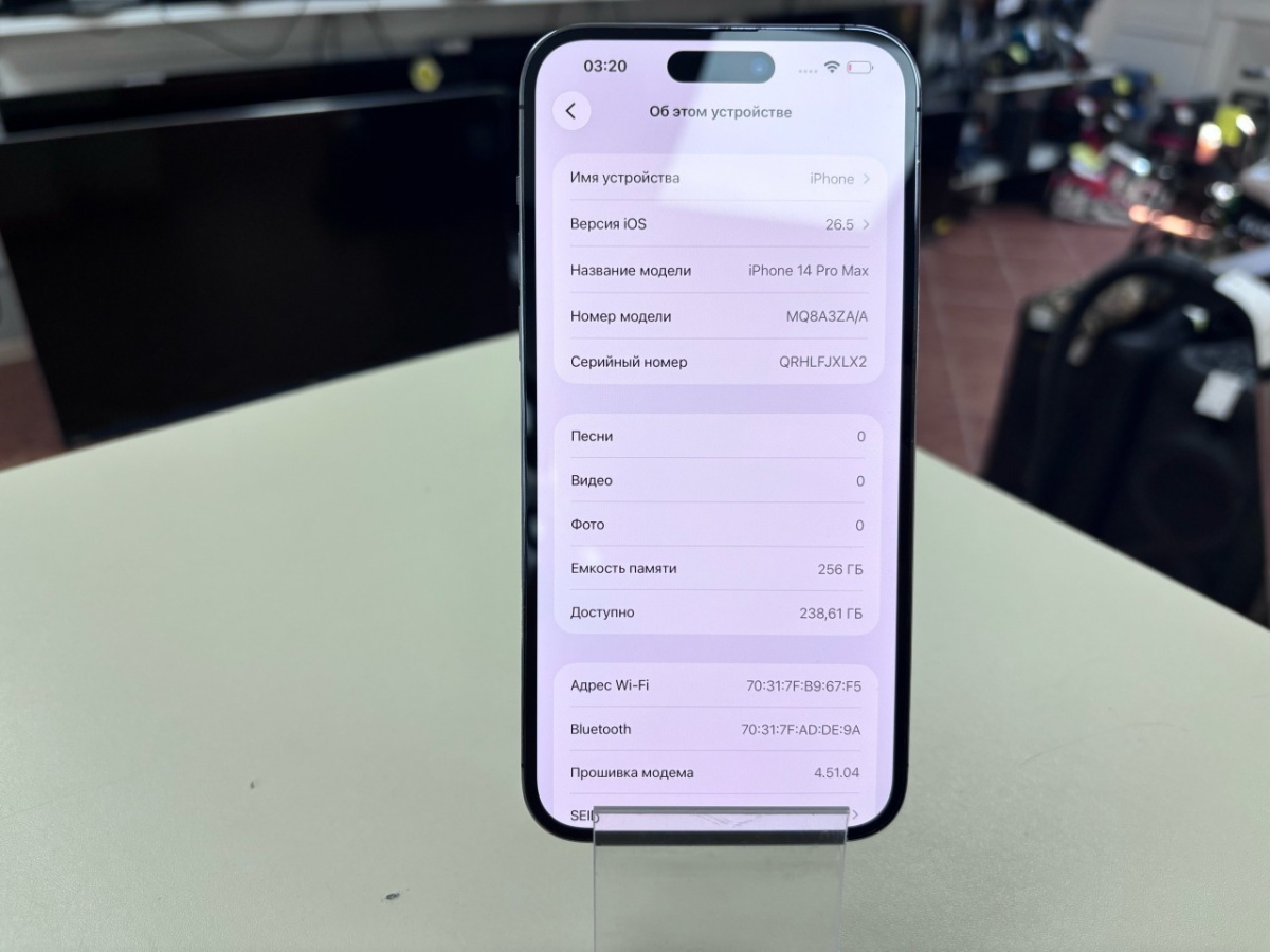 Смартфон Apple Iphone 14 Pro Max 256Gb