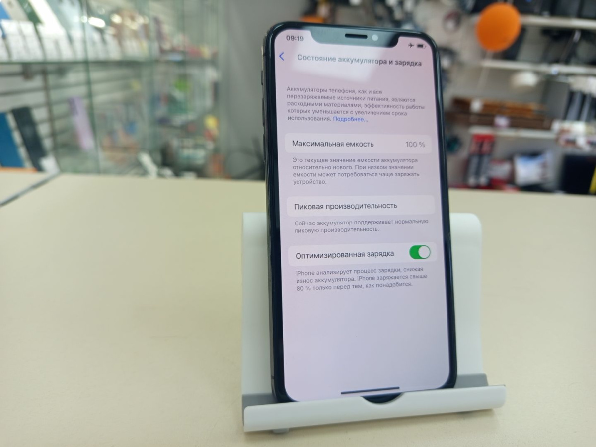Смартфон Apple iPhone X 64Gb