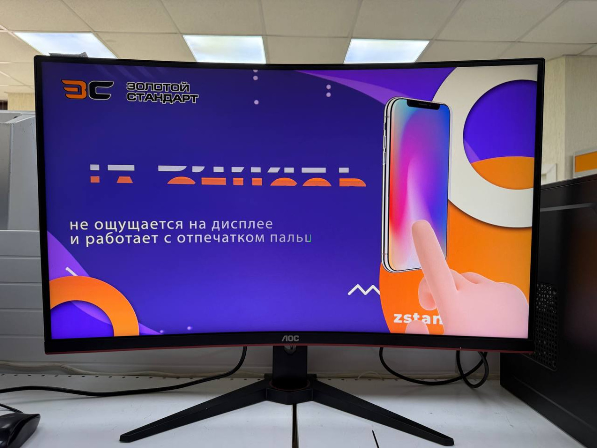 Монитор AOC C32G1 144 ГЦ