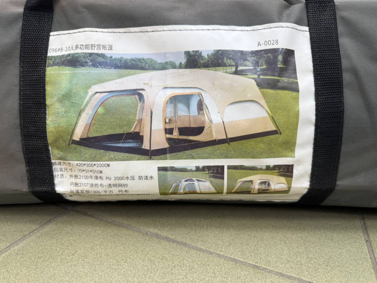 Палатка CONDOR 4 местная