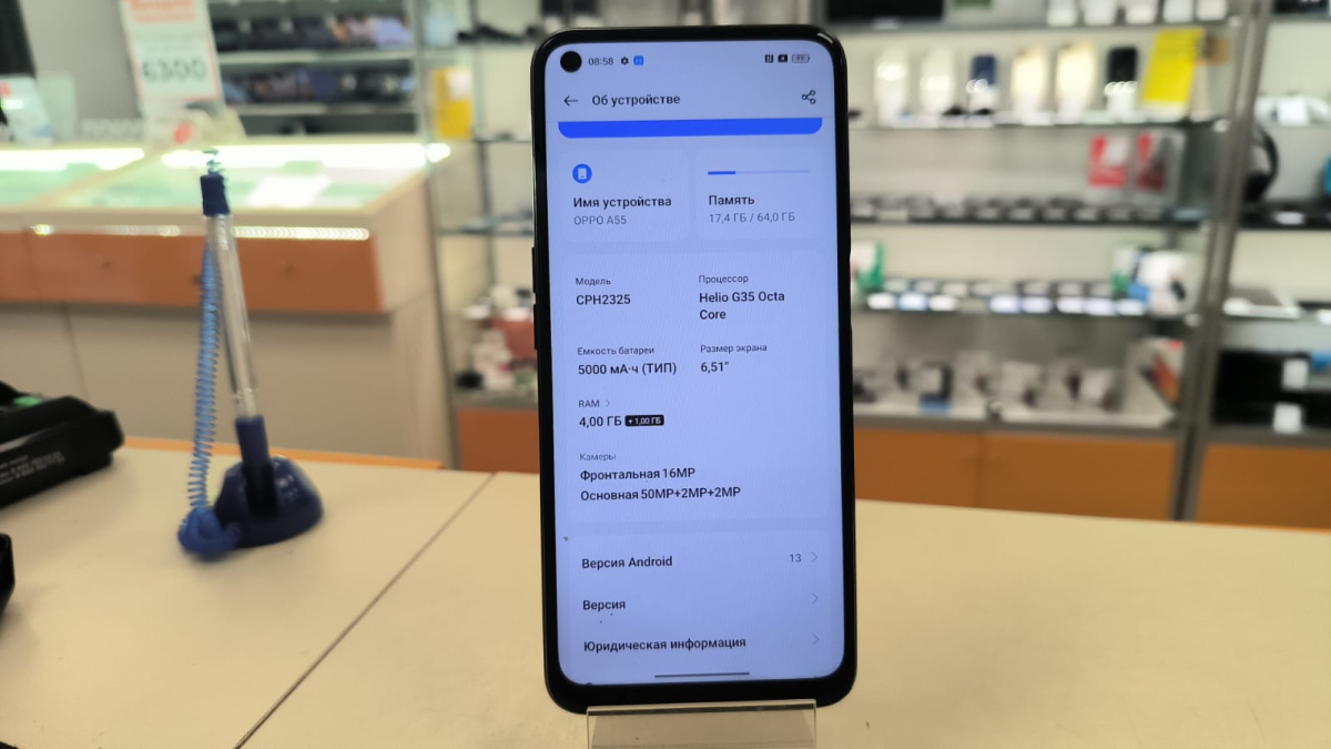 Смартфон Oppo A55 4/64