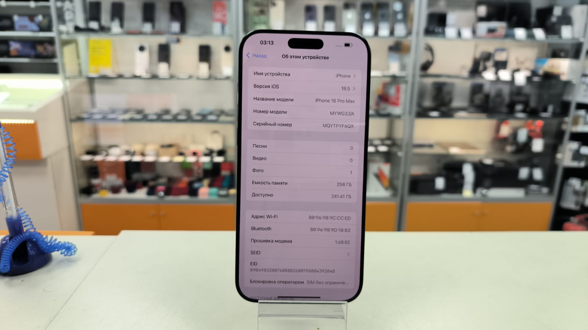 Смартфон Apple Iphone 16 Pro Max 256Gb