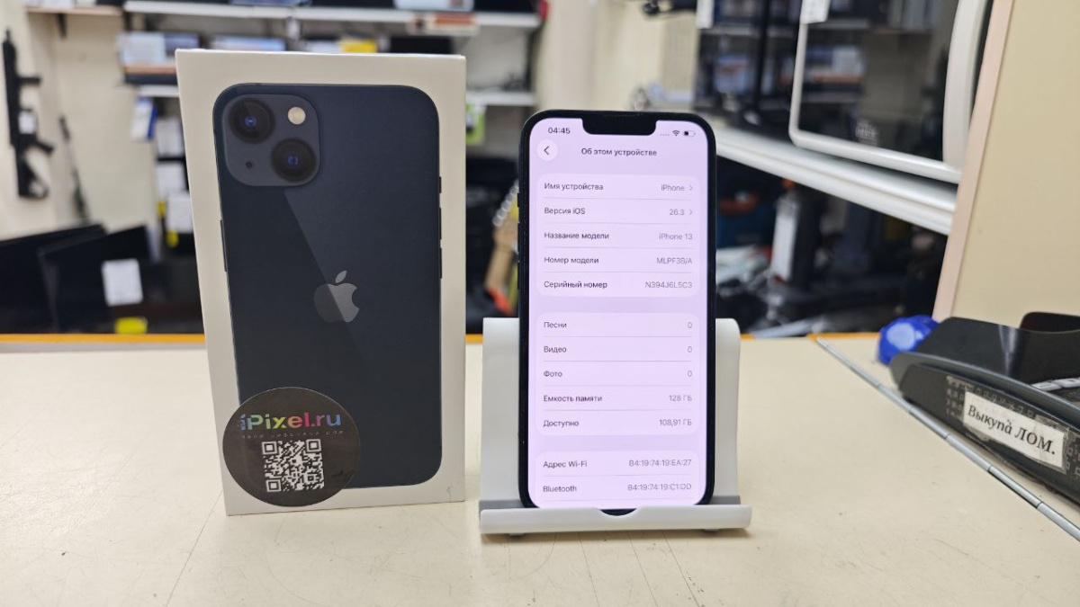 Смартфон Apple iPhone 13 128Gb