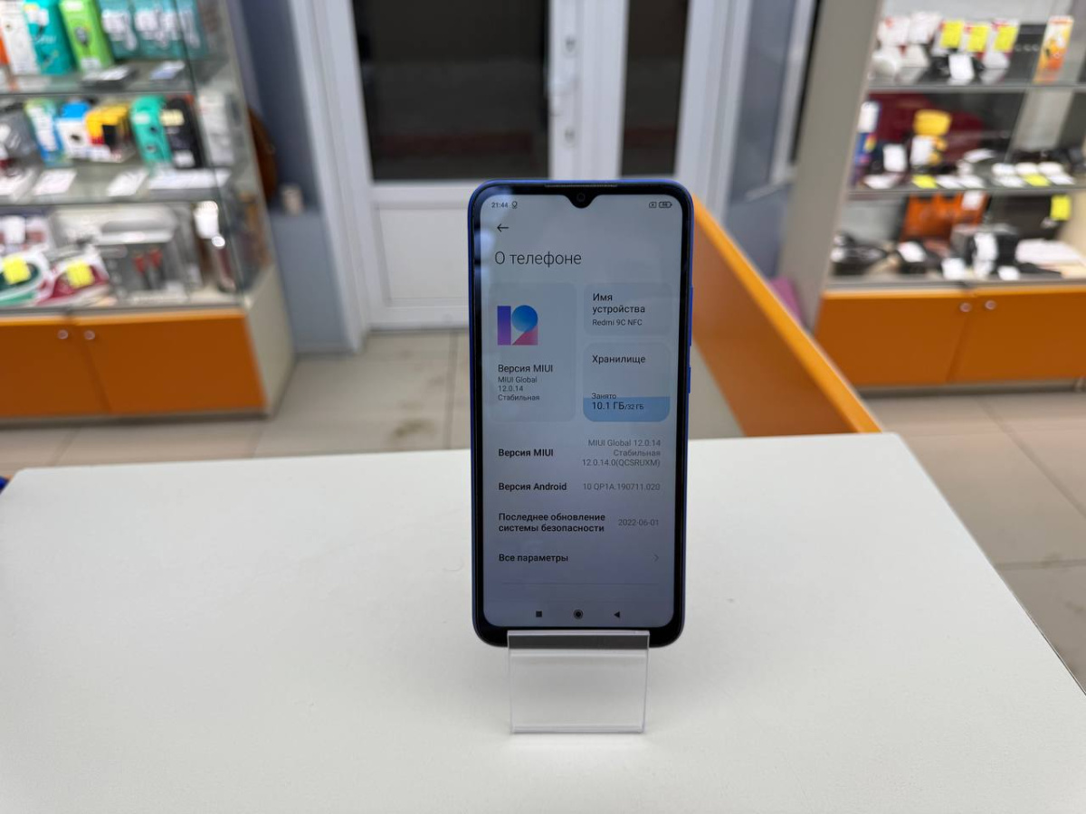 Смартфон Xiaomi Redmi 9C 2/32 NFC