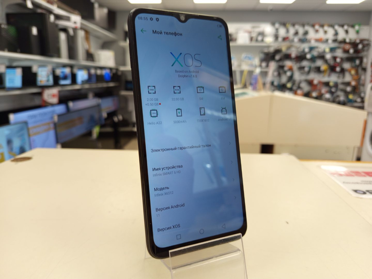 Смартфон Infinix Smart 6 HD 2/32