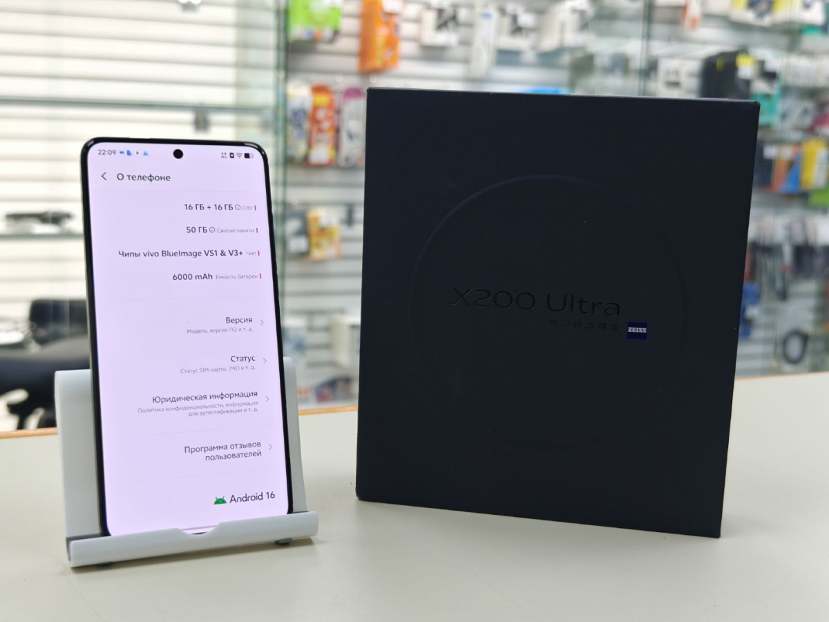 Смартфон Vivo X200 Ultra 16/512