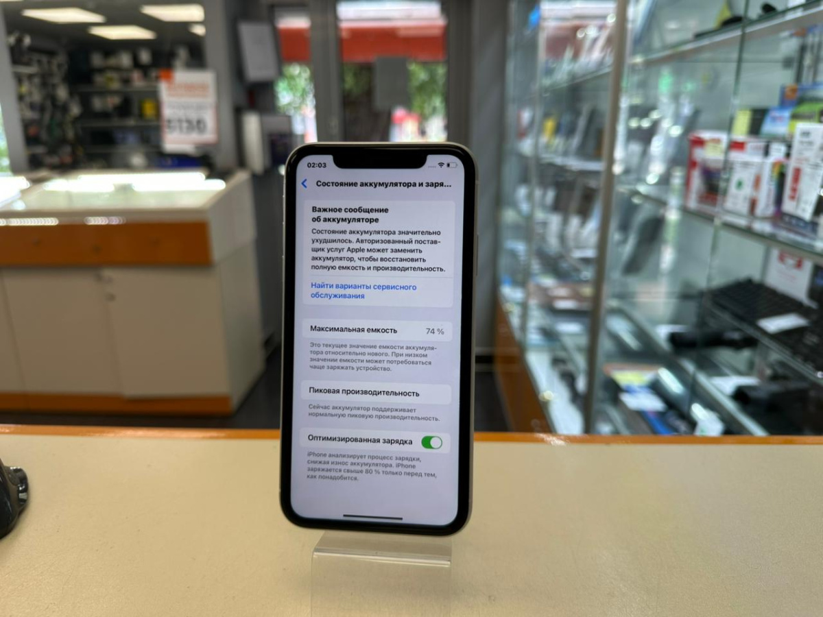 Смартфон Apple iPhone Xr 64Gb