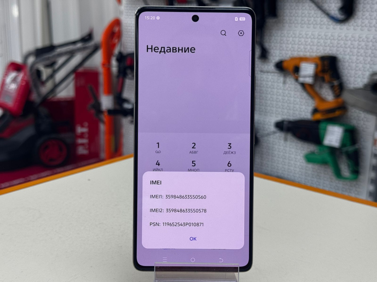 Смартфон Tecno Camon 30 8/256