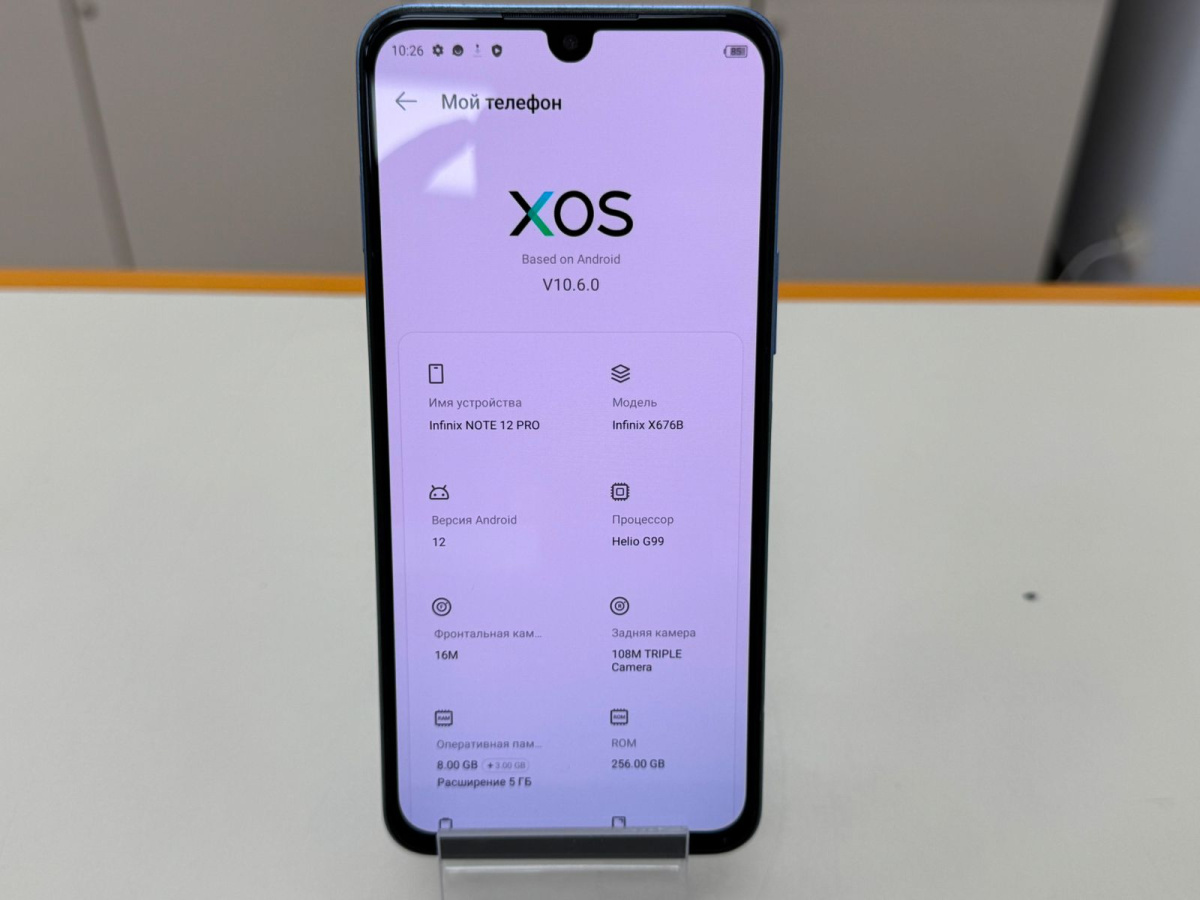 Смартфон Infinix Note 12 Pro 8/256