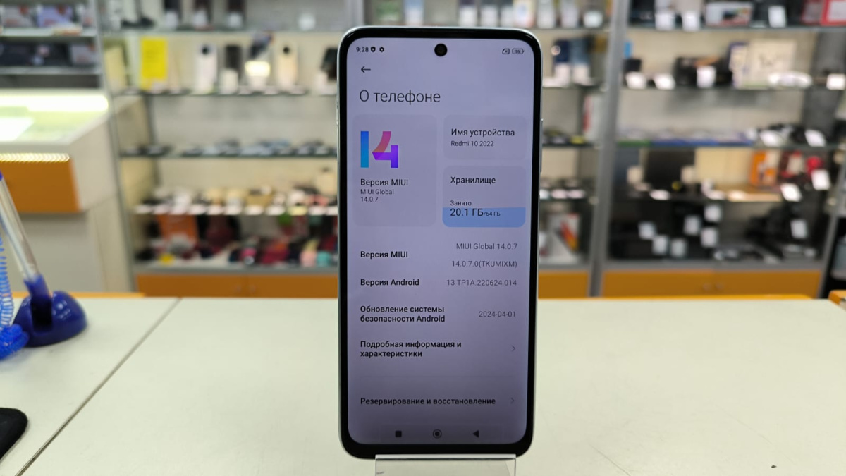 Смартфон Xiaomi Redmi 10 4/64