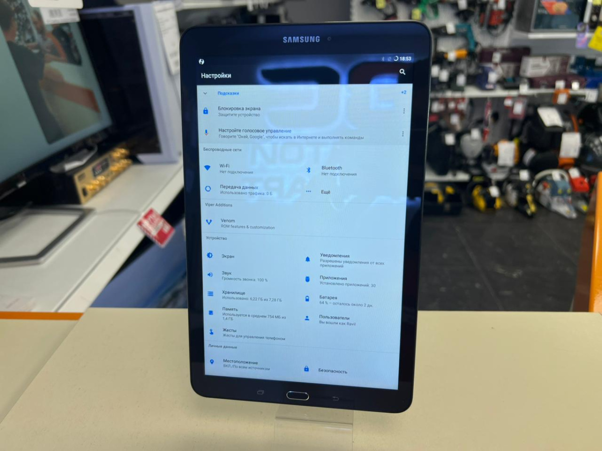 Планшет Samsung SM-T561